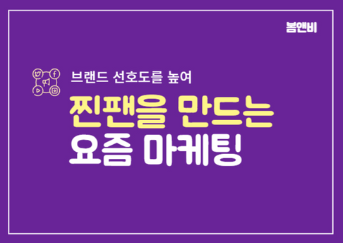 콘텐츠 썸네일
